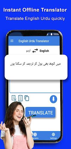 English Urdu Translator Captura de pantalla 1