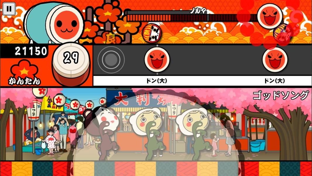 Taiko no Tatsujin スクリーンショット 2