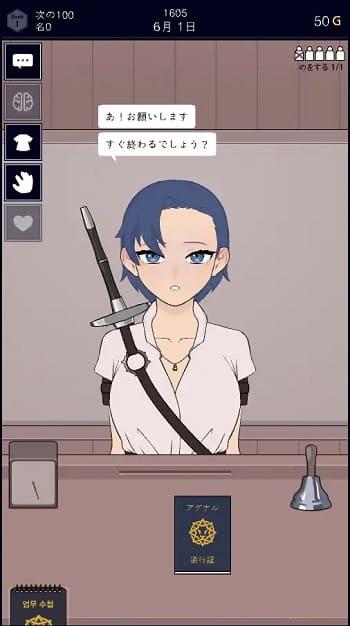 Permit Deny应用截图第4张