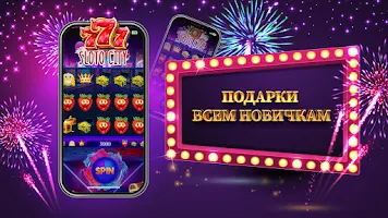 Казино слоты 777: Casino slots 스크린샷 2