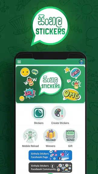 Sinhala Stickers & Sticker Creator (WAStickerApps)應用截圖第1張
