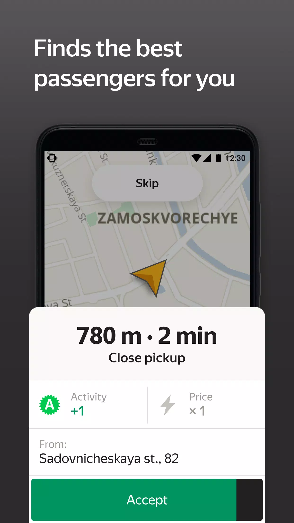 Yandex Pro (Taximeter) Screenshot 2