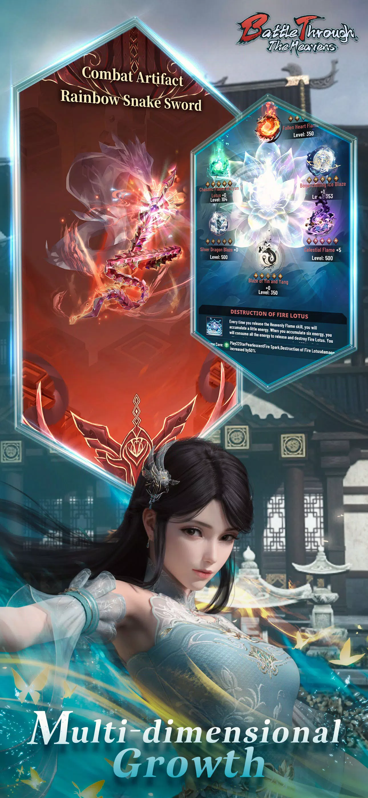 Battle Through the Heavens應用截圖第4張