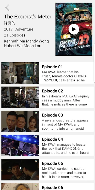 TVBAnywhere North America (EN) スクリーンショット 4