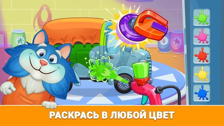 Кот Пломбир: Про машинки Screenshot 3
