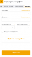 Росмолодежь應用截圖第1張