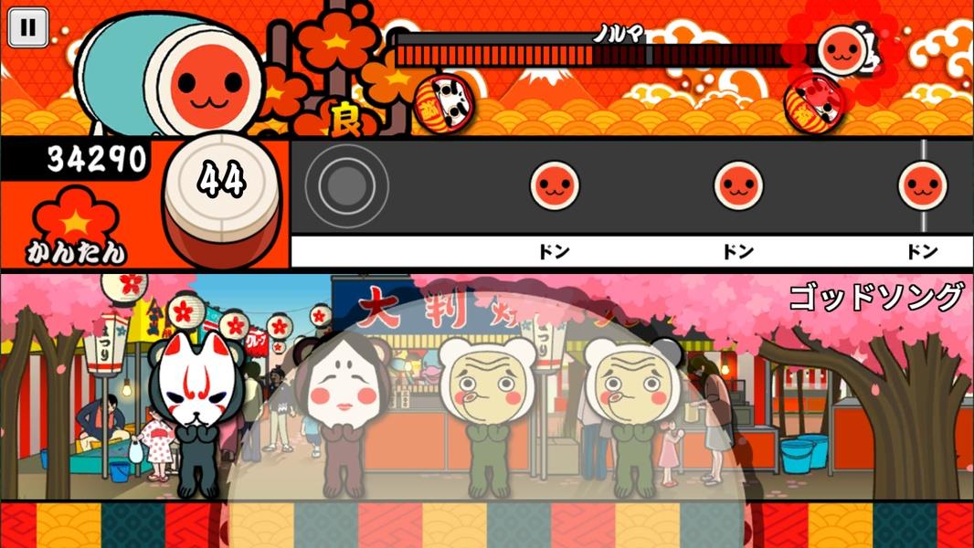 Taiko no Tatsujin スクリーンショット 1