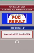 Karnataka PUC Results 2020:Fast Results स्क्रीनशॉट 1