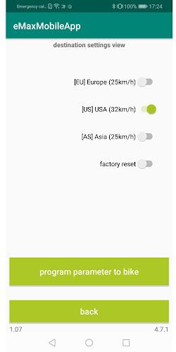 eMaxMobileApp स्क्रीनशॉट 3