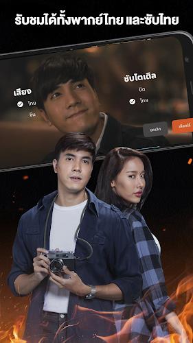 MONOMAX บริการดูหนังออนไลน์ स्क्रीनशॉट 3