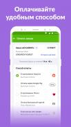 Aviata.kz — авиабилеты дешево应用截图第1张