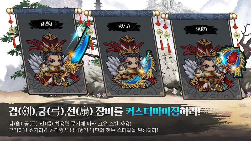 천상비X소가주키우기 Mod スクリーンショット 2