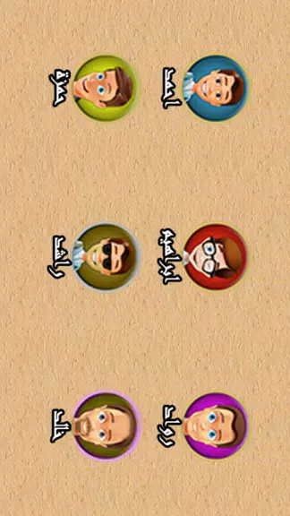 BACKGAMMON 31 - طاولة زهر نرد應用截圖第2張