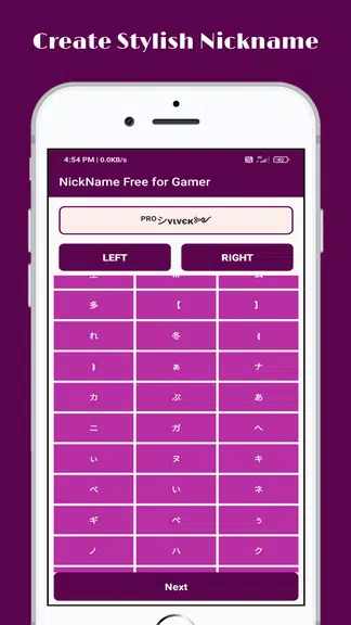 Nickname Generator: For Gamer應用截圖第1張