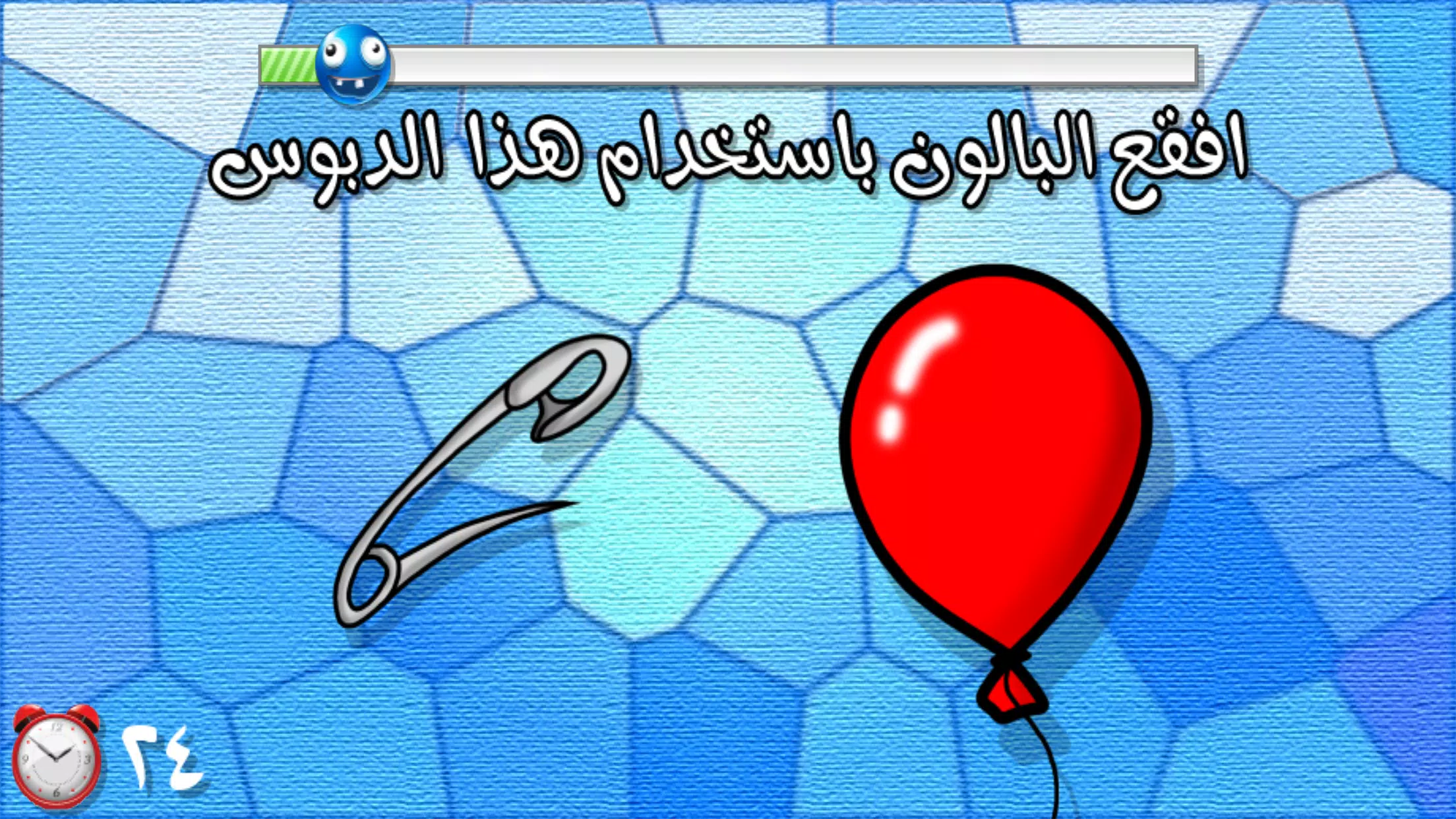 لعبة اختبار الهبل 3應用截圖第3張