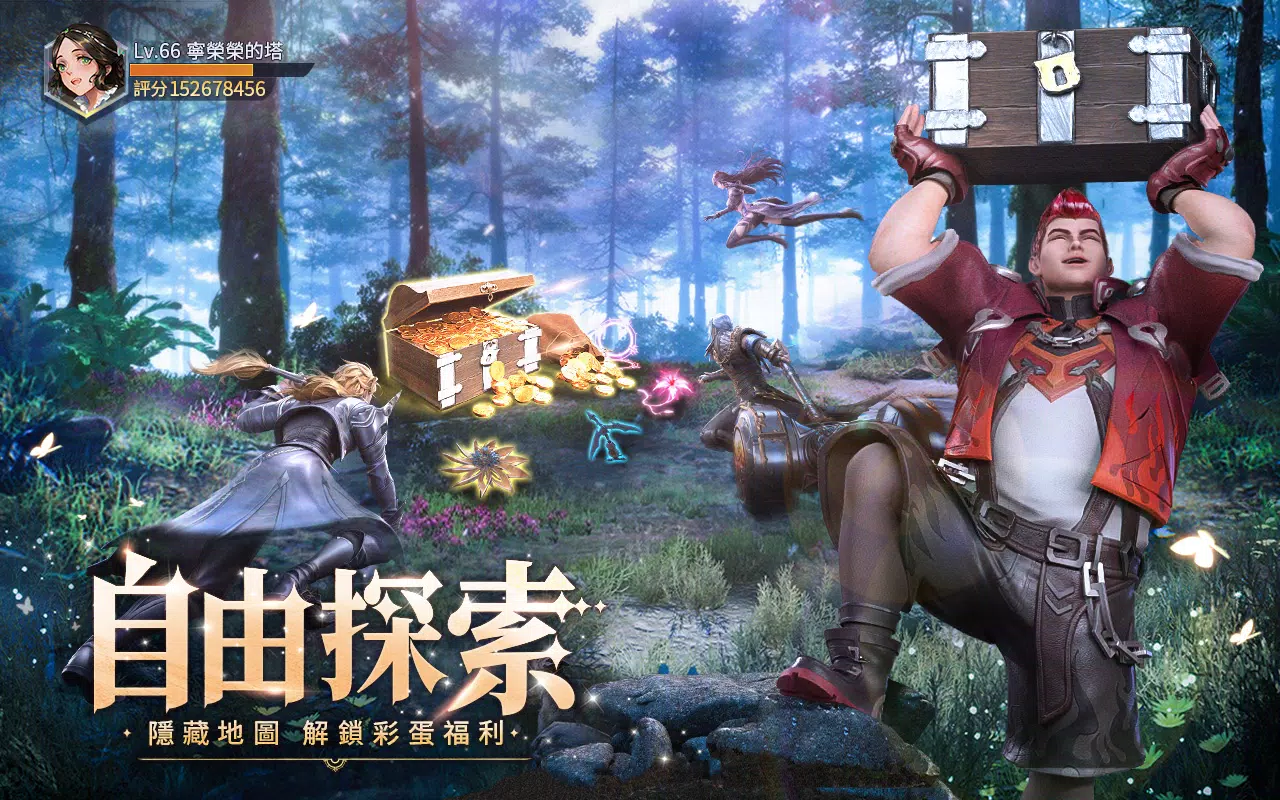 斗羅大陸3D：魂師對決—真3D真斗羅，百分百還原動畫 Capture d’écran 3