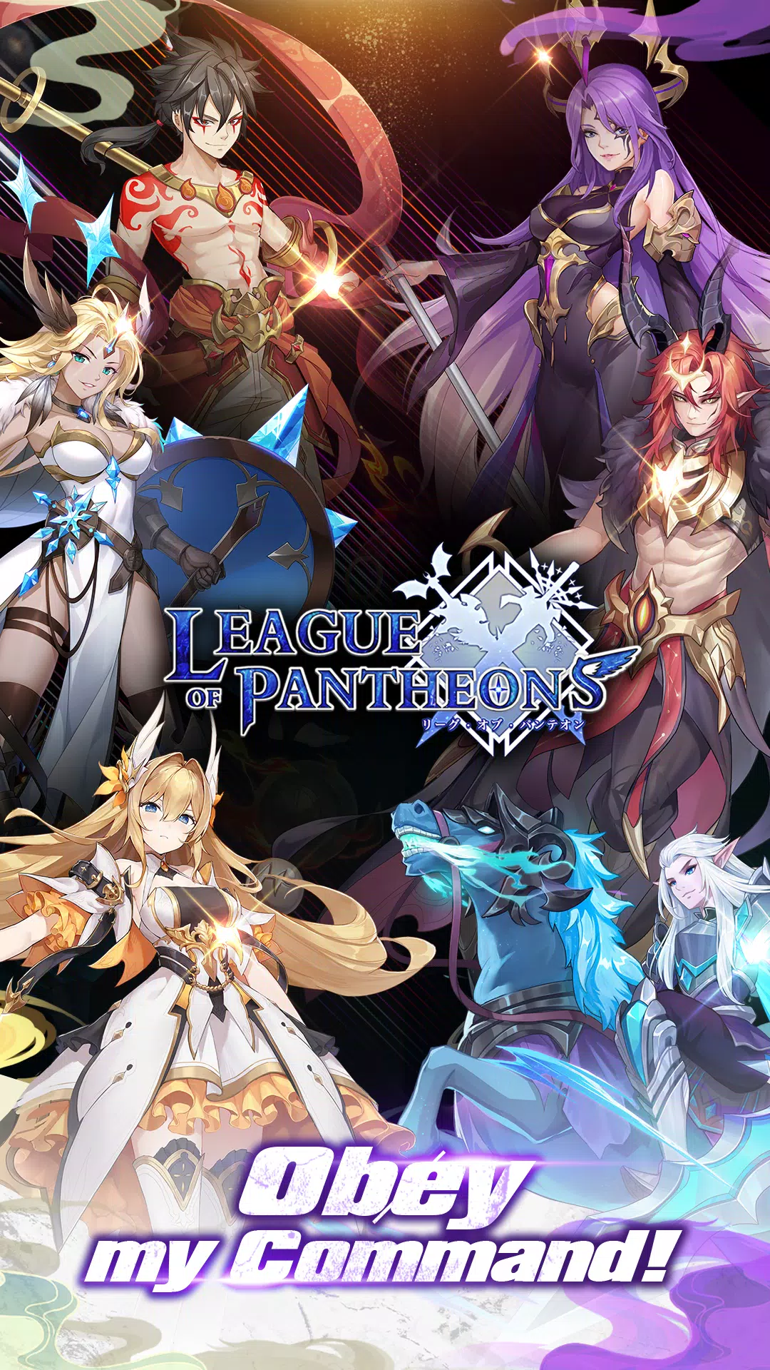 League of Pantheons應用截圖第1張