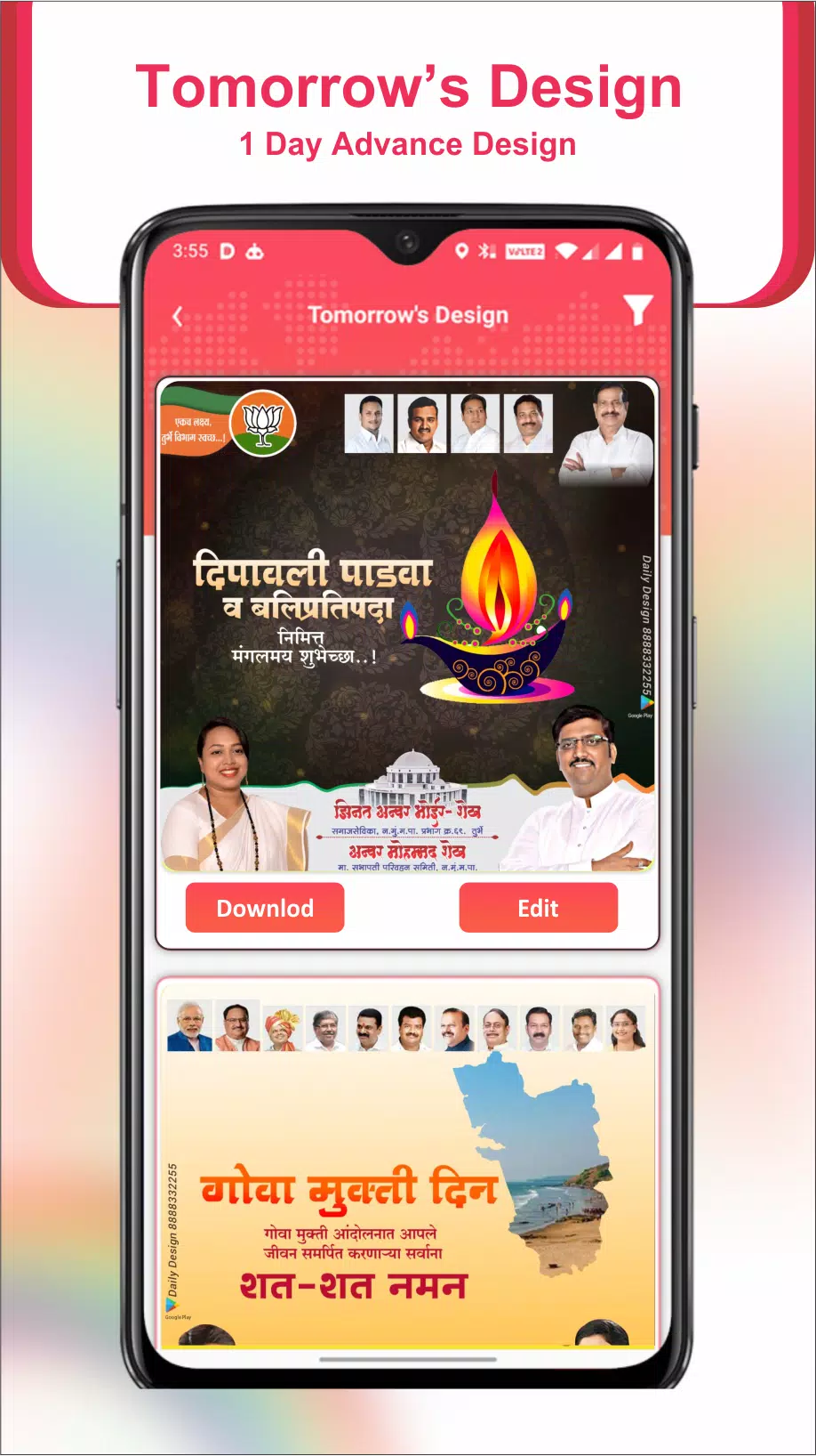 Online Neta Political Design Screenshot 3