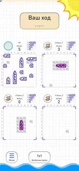 Sea battle 9 スクリーンショット 3