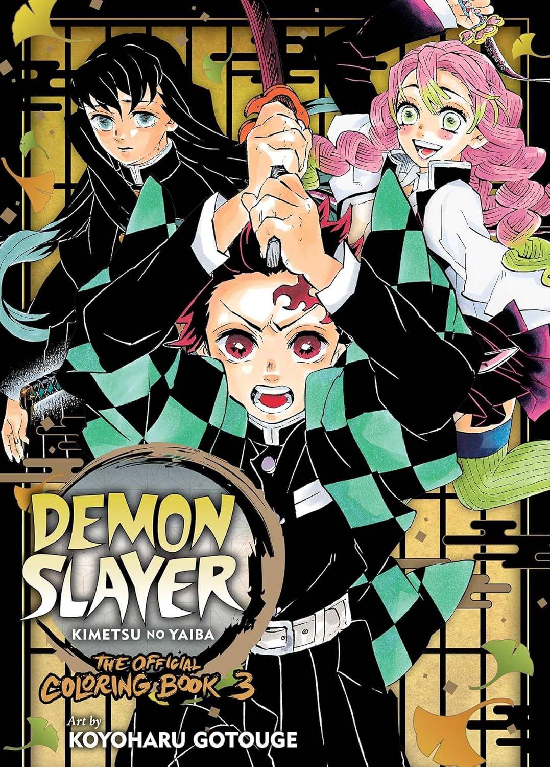 新的惡魔殺手著色書可在亞馬遜上預訂