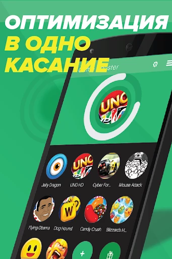 Game Booster - Speed Up Phone應用截圖第2張