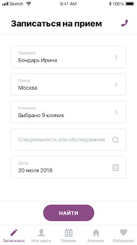 Мать и Дитя应用截图第1张