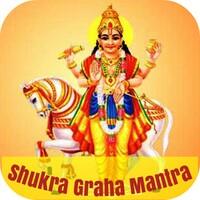 Shukra Graha Mantra