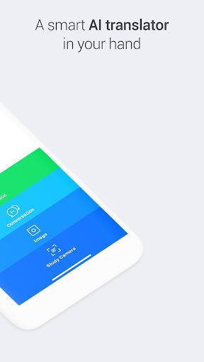 Papago - AI通訳・翻訳 スクリーンショット 1