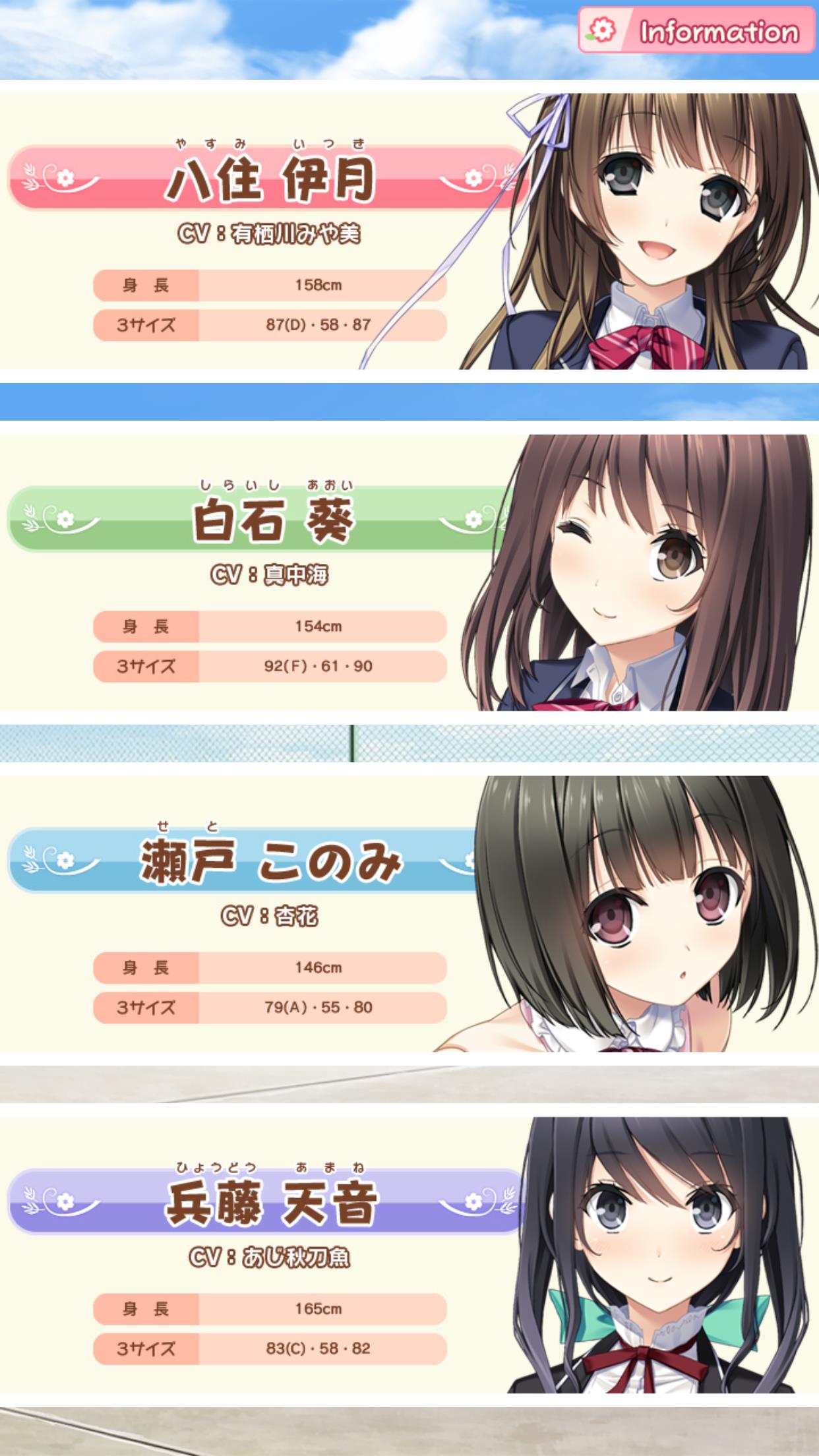 ハルキスタッチ應用截圖第1張