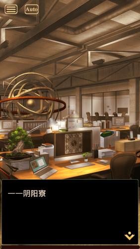 Otogi御靈錄 Screenshot 3