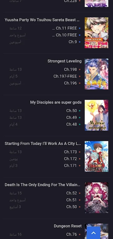 Manga Swat 스크린샷 2