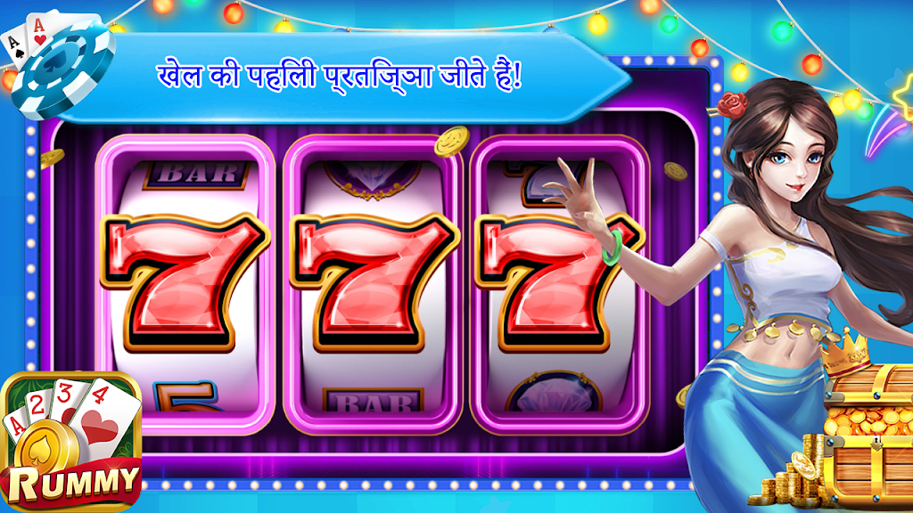 TeenPatti - 3 Patti Win スクリーンショット 2