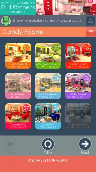 Escape Candy Rooms Скриншот 2