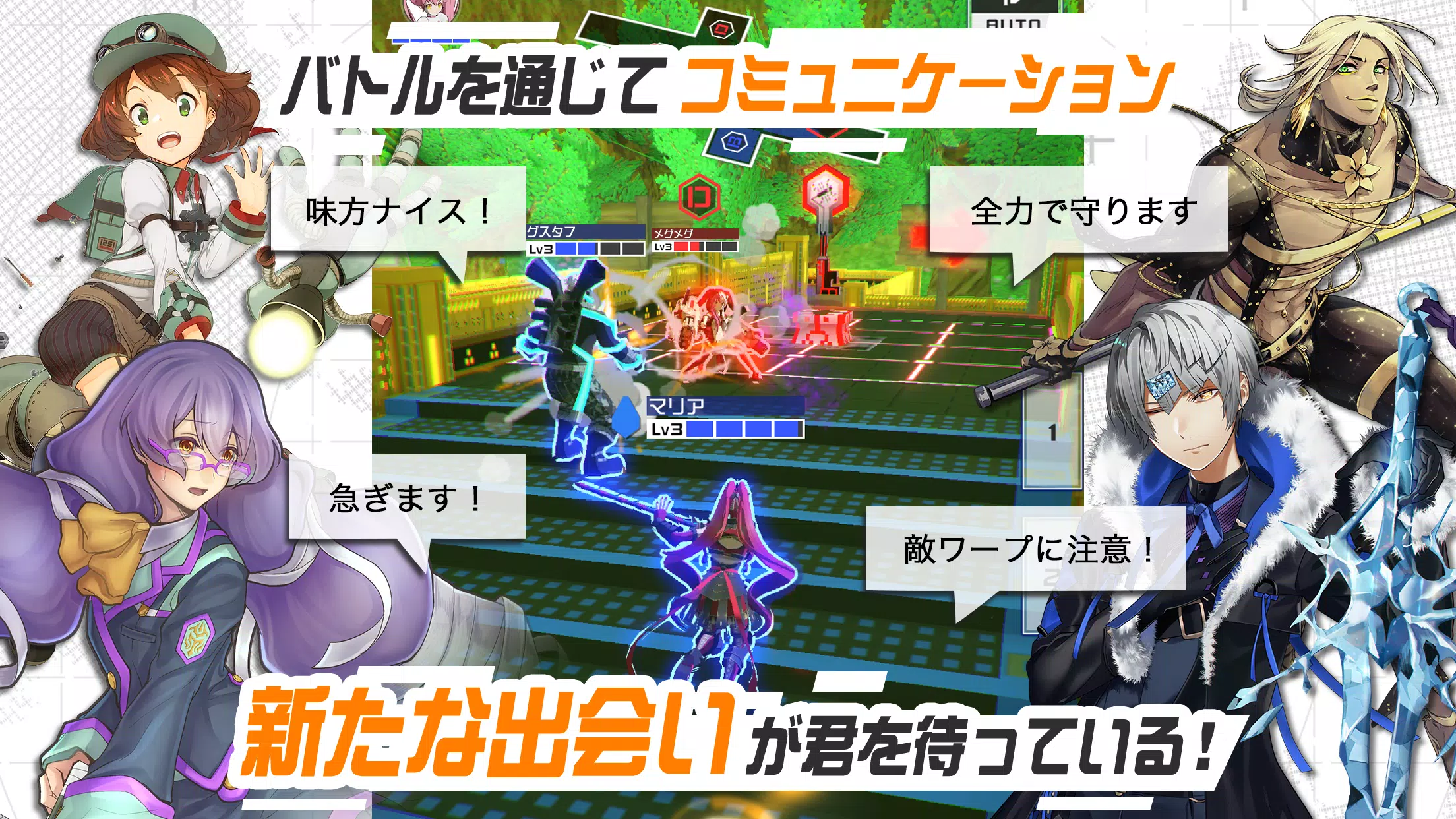 #コンパス【戦闘摂理解析システム】应用截图第1张