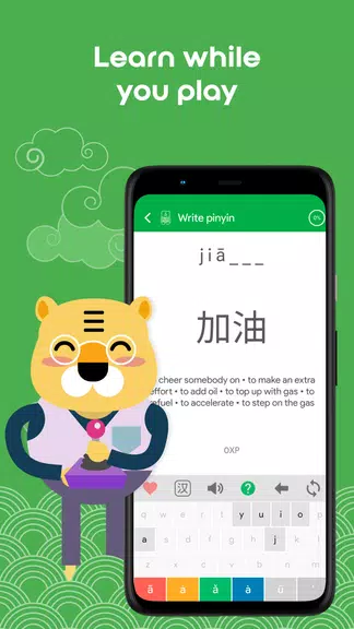 Learn Chinese HSK2 Chinesimple应用截图第3张
