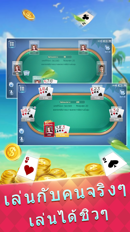 HotPoker スクリーンショット 2
