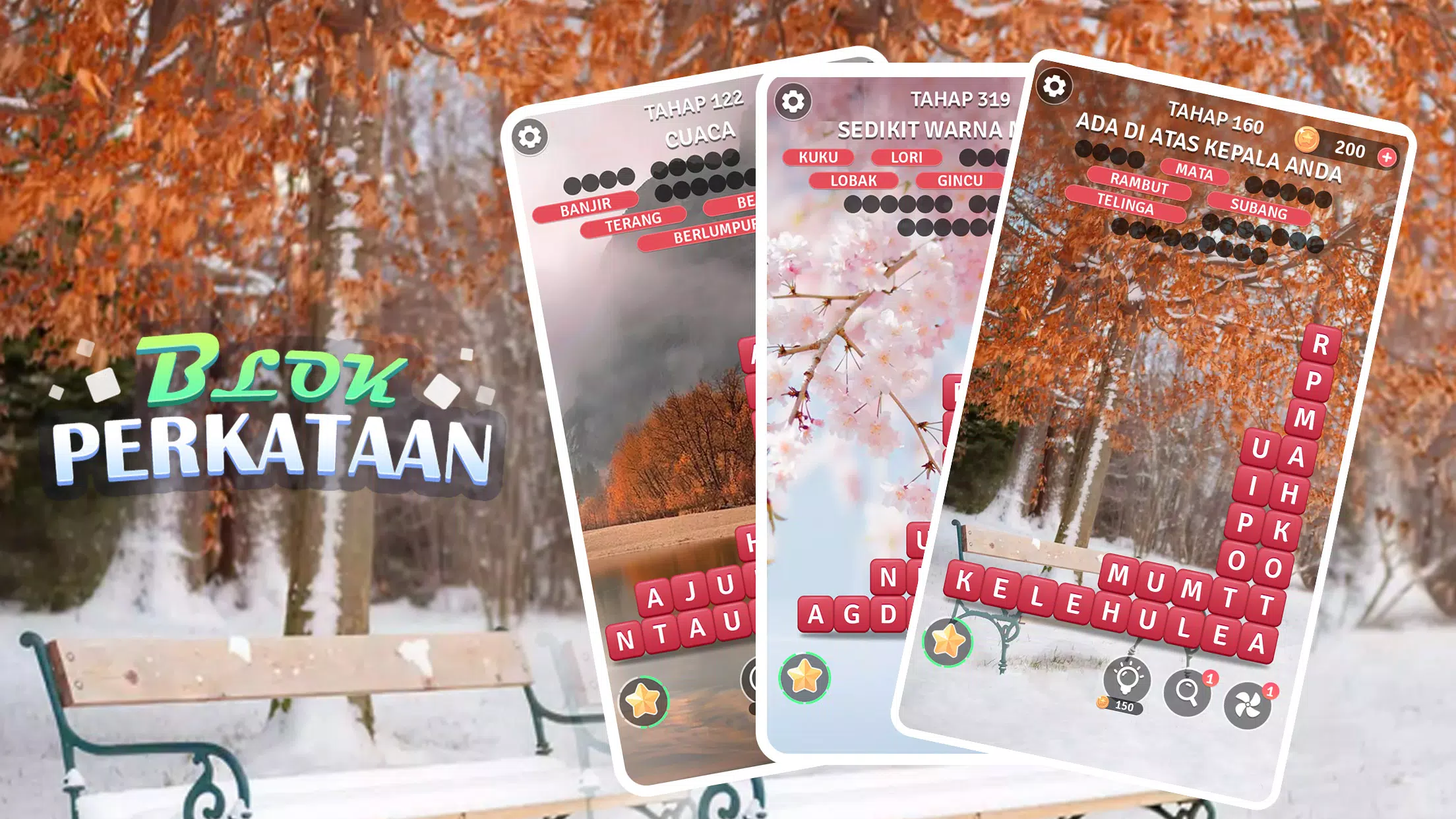Word Puzzle: Block Shatter應用截圖第1張