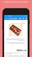 Learn Computer in Urdu Captura de pantalla 4