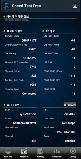 QSpeed Test 5G, LTE, 3G, WiFi Captura de tela 3