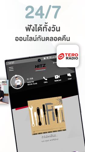 Tero Radio应用截图第4张