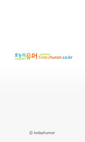 오늘의 유머 - 오유 Screenshot 1