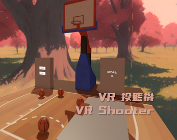 VR投籃機 VR Shooter應用截圖第1張