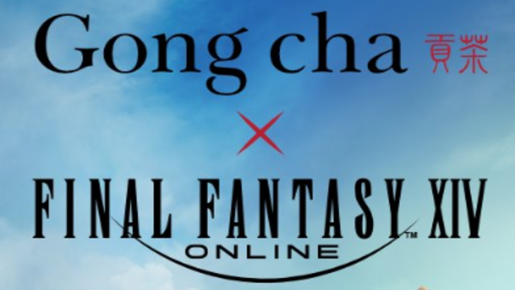FF14 खिलाड़ी खुश हैं! अद्वितीय माउंट और उदार पुरस्कारों को अनलॉक करने के लिए गोंगचा के साथ लिंक करें