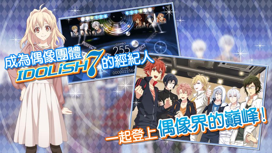 IDOLiSH7-偶像星願-應用截圖第2張