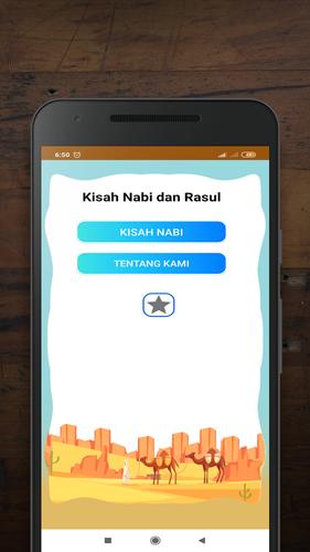Kisah Nabi & Rasul Untuk Anak स्क्रीनशॉट 2