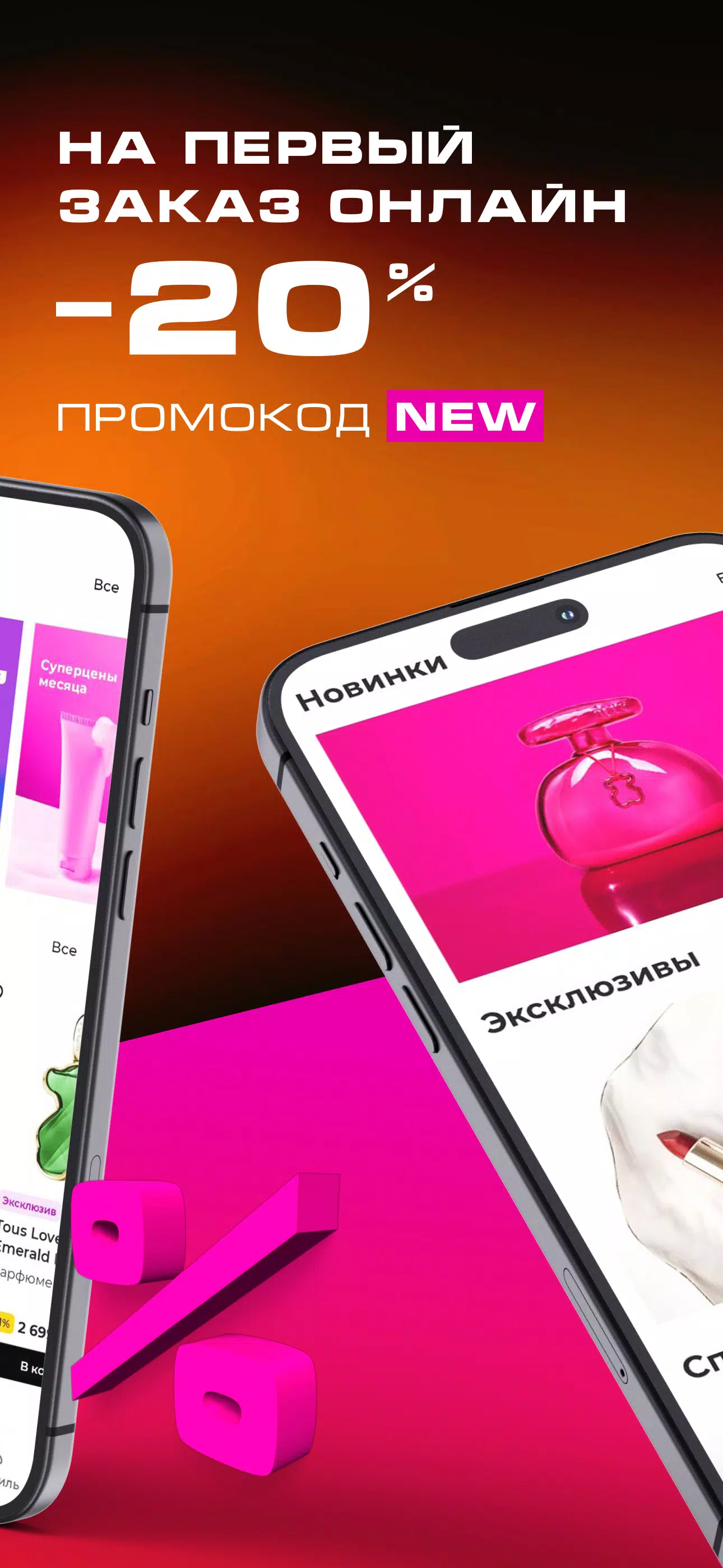 РИВ ГОШ Captura de pantalla 2