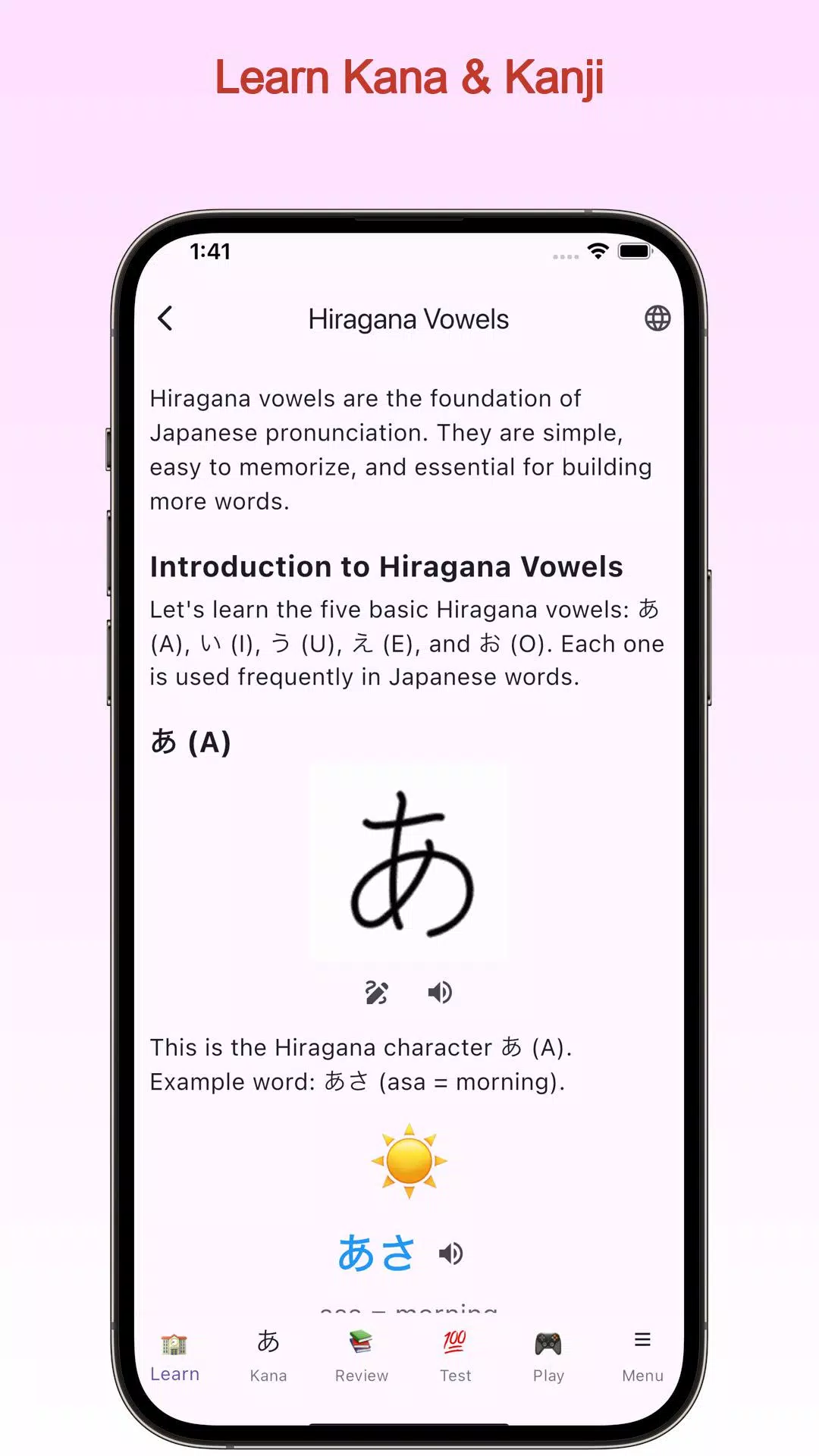 Japanese Fun Capture d’écran 2