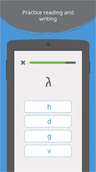 Write It! Hebrew Screenshot 3