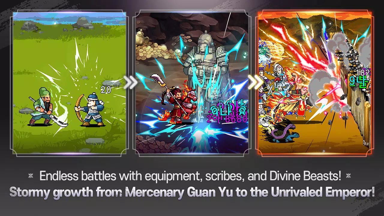 GuanYu Idle Screenshot 2
