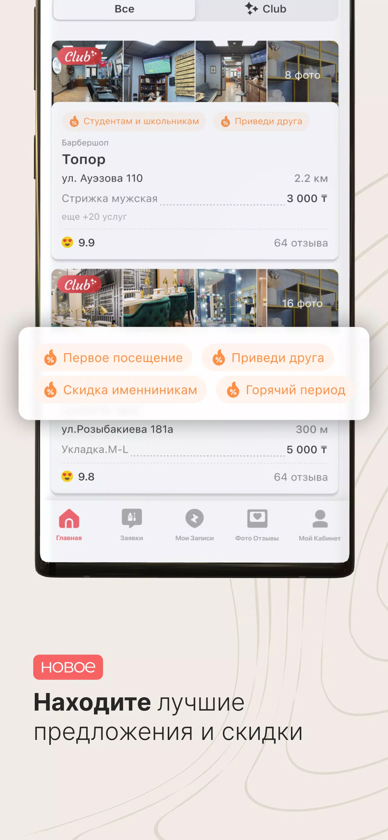 zapis應用截圖第4張